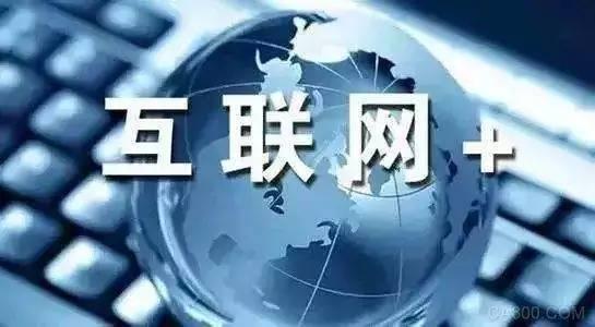 傳統(tǒng)企業(yè)為何必須推進(jìn)互聯(lián)網(wǎng)轉(zhuǎn)型 軟硬件開發(fā)與銷售的戰(zhàn)略視角