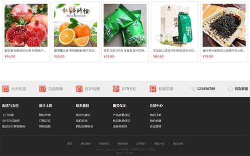 王振利 借力5G技術(shù)開拓中國特產(chǎn)行業(yè)網(wǎng)絡(luò)營銷新格局